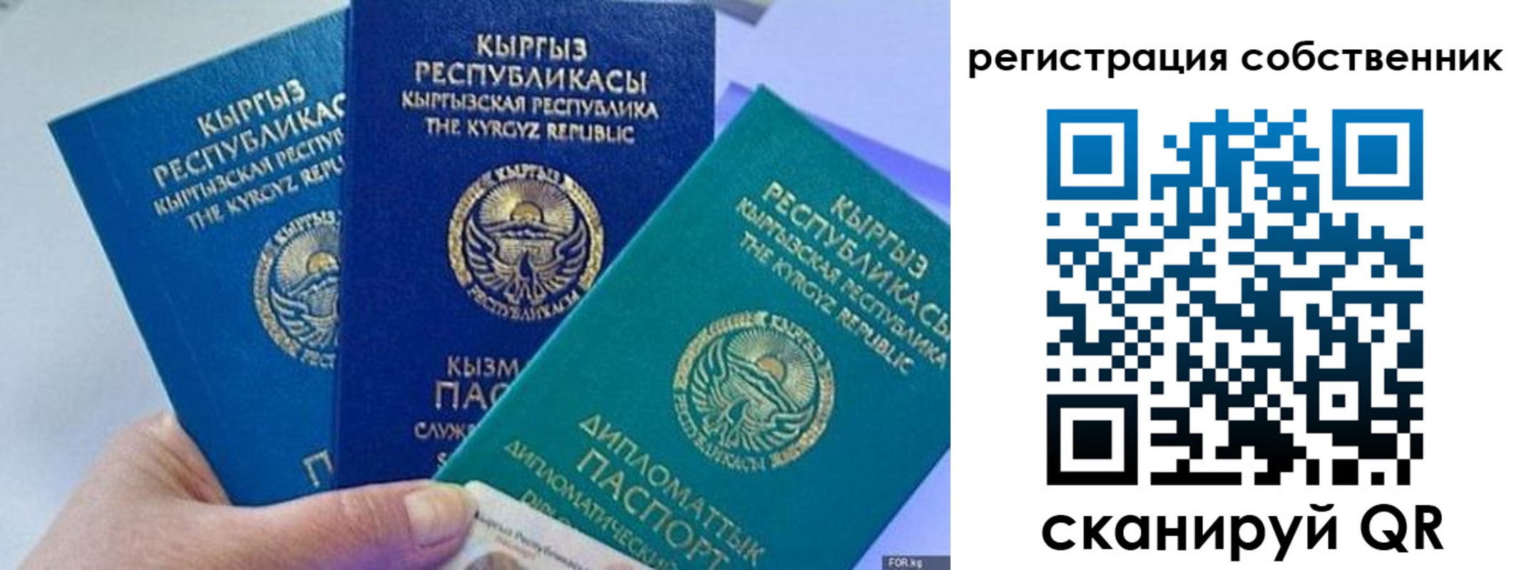 регистрация в Бодайбо